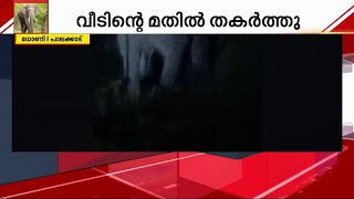 ധോണിയില്‍ വീണ്ടും നാശം വിതച്ച് പിടി7; വീടിന്റെ മതില്‍ തകര്‍ത്തു| Mathrubhumi News