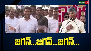 YS Jagan Super Counter To Chandrababu | Yeleru Floods | Kakinada District |#NidhiTv