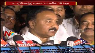 TRS Won All Three Rajya Sabha Seats In Telangana || Telangana Rajya Sabha Result || NTV