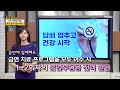 mbn 토요포커스 354회