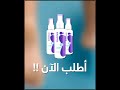 medinail علاج فطريات الاظافر 0708800222