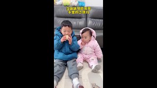 妹妹：哥哥，你咋了？😂😂😂#馋嘴宝宝 #妈卡爸卡养娃宝典 #人类幼崽成长计划