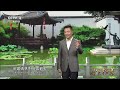 national treasure files 20160822 cctv 4