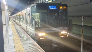 JR西日本 223系2000番代 W37編成 新快速 網干行