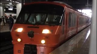 JR九州 783系 特急 ハウステンボス号 回送列車発車 博多駅 JR Kyushu limited express Huis ten bosch departure at Hakata sta.