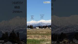 初級【立山連峰】山の名前3000m級が連なる富山（中級編）