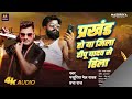 प्रखंड हो या जिला टीपू यादव से हिला masuriya mel yadav prabha raj new bhojpuri hit song 2024