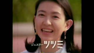 1996 ジュエリーツツミ　CM 紺野美沙子さん