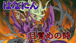 忍者が最強だということを思い知れ！！【Dragon Marked For Death】