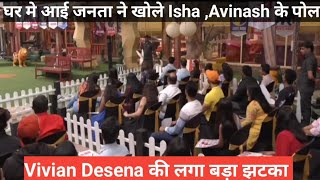 bigg Boss 18 घर में आई जनता ने खोली Avinash, Isha की पोल Vivian को लगा झटका #biggboss #viviandesena