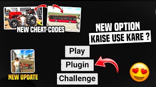 How To Use Plugin Indian Bike Driving 3d🤩 ?All New Cheat Codes In Indian Bikes Driving 3d New Update