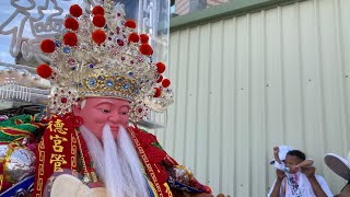 今日陣頭不錯喔｜屏東新園鹽埔仔吳家福德正神前往高山巖福德祠開光福德正神部將暨回駕平安遶境大典