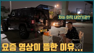 전기차는 시기상조? | 대배기량 | 카밋