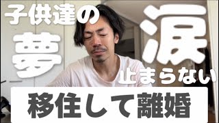 【号泣】幸せだった日々…早朝覚醒。