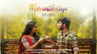 Maranthutiya l Short Film l Fayas \u0026 Swetha l NRFM BROTHERS