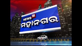 Puriରେ ହବିଷ୍ୟାଳିଙ୍କୁ ନେଇ ସରକାରଙ୍କ ବଡ଼ ନିଷ୍ଫତି, ହବିଷ୍ୟାଳିଙ୍କ ପାଇଁ ନିର୍ମାଣ ହେବ ସ୍ୱତନ୍ତ୍ର ବ୍ୟବସ୍ଥା