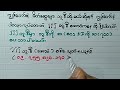 7.2.25 2d သောကြာနေ့ တရက်စာပေါင်းချုပ် 2dlive 2dmyanmar 2d3dmyanmar 2dတွက်နည်း 2d3d 2d3dlive