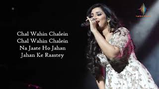 Chal Wahin Chalein Lyrics - Shreya Ghoshal | Amaal Mallik | Manoj Muntashir | Parineeti Chopra|Saina