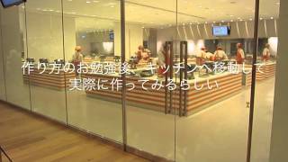 チキンラーメンファクトリー　CupNoodles Museum in Yokohama Japan