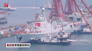 兩艘052D型導彈驅逐艦齊下水 見證中國海軍強大