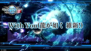 【PSO2】RYUI #01　『With You』【MD】【ミュージックディスク】 【BGM】