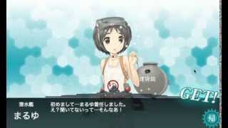 ［艦これ］まるゆキター