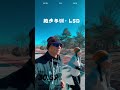 30 公里晨跑 lsd，分享我的跑步故事！