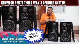 KENWOOD THREE WAY 3 SPEEKER SYSTEM FOR AVAILABLE RS.29,000 KOVAI SENTHIL ELECTRONICS