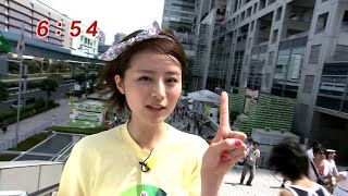 鈴木ちなみちゃんのMOTTOイマドキ (2011年08月19日)