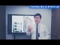 다중주택의 특징 및 투자시 주의점 2편