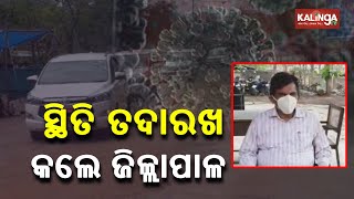 District Collector And SP Monitor Containment Zone Amid Lockdown In Jharsuguda Dist II Kalinga TV