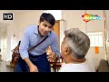 Malhar Kinjal Na Papa Pase Mange Che Eno Haath | Shu Thayu? Gujarati Movie (HD) | Malhar Thakar