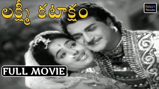 Lakshmi Kataksham Full Length Telugu Movie || NTR || Rajasree || KR Vijaya || TVNXT