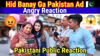 Ab Hind Banay Ga Pakistan | Both Indo - Pak Version | Pakistan Shocking Reply and Reaction|DailySwag