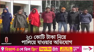 গ্রাহকের টাকা নিয়ে পালিয়ে যাওয়ার অভিযোগে একটি বেসরকারি সংস্থার পরিচালকসহ ৬ জনকে আটক || Naogaon