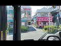 全区間前面展望 川崎市営バス 登14 登戸 西菅団地 kawasaki city bus service n14 noborito nishisuge estate via 京王稲田堤駅