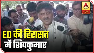 DK Shivakumar's Answers Given To ED Revealed | ABP News