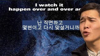 유행하는 Sigma 그 노래🔥 / TWISTED - WORTH NOTHING  [가사/해석/번역/lyrics]