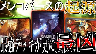 【シャドウバースエボルヴ】黒銀のバハムートデッキ第1回目はやはりこれ！表紙のバハムートが強すぎる！！！