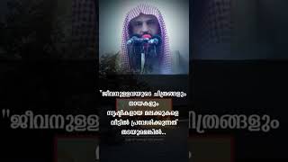 ഇബ്നു തൈമിയ്യയുടെ رحمه الله മഹത്തായ വാക്യം || ശൈഖ് അബ്ദു റസ്സാഖ് അൽ ബദർ حفظه الله