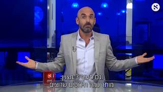 אולי די כבר עם הדמוקרטית? // אסף הראל המונולוג