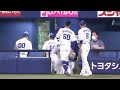 5対2で阪神に快勝！勝利の瞬間の中日ベンチ！（2022年8月26日）