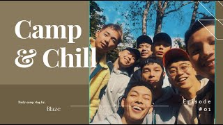 Camp\u0026Chill 露營初體驗Vlog上集｜新竹關西萌萌噠露營區