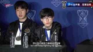 SKT T1 Faker：我認為每一次冠軍都是可貴的，不管拿過多少次冠軍，我仍會努力追求榮譽。