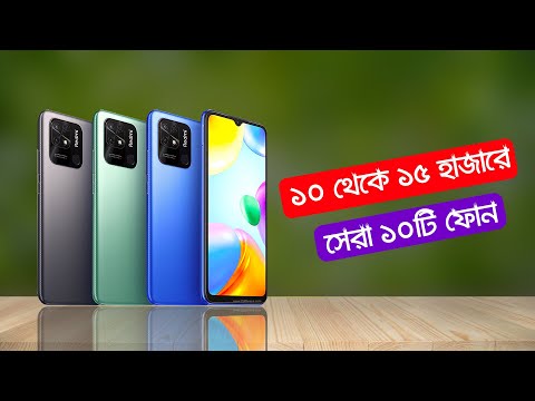 Top 10 Best Smartphone In 10000 To 15000 Taka 2022