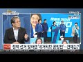 1번지현장 노영민 전 대통령 비서실장에게 듣는 서울시장 선거 연합뉴스tv yonhapnewstv