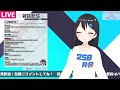 【バ美肉】雑談配信！のんびりおしゃべりしませんか！【vtuber】