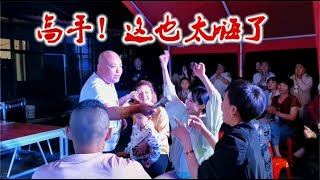 丹东农村婚礼晚会，民间艺人真是搞气氛高手，台下观众也玩疯了