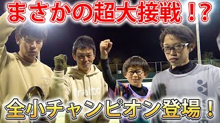 大人がスーパー小学生とガチ試合をしたら・・・【ソフトテニス/SOFT TENNIS】