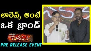 Allu Aravind speech About Raghava Lawrence at Kanchana 3 Pre Release Event | Fata Fut News